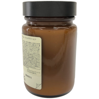 Z000 Aesop イソップ レスレクション ハンドバーム 120ml　ラスト1点！