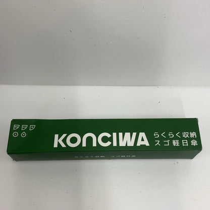 C93Z D KONCIWA らくらく収納 スゴ軽日傘