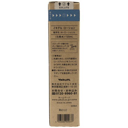 Z000 イキテル ローション 120mL　ラスト1点！