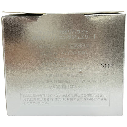 Z000 チェンジ カオリホワイト 薬用ホワイトニングジュエリーI 50g & リンクルホワイトジュエリー 50g 2個セット　ラスト1点！