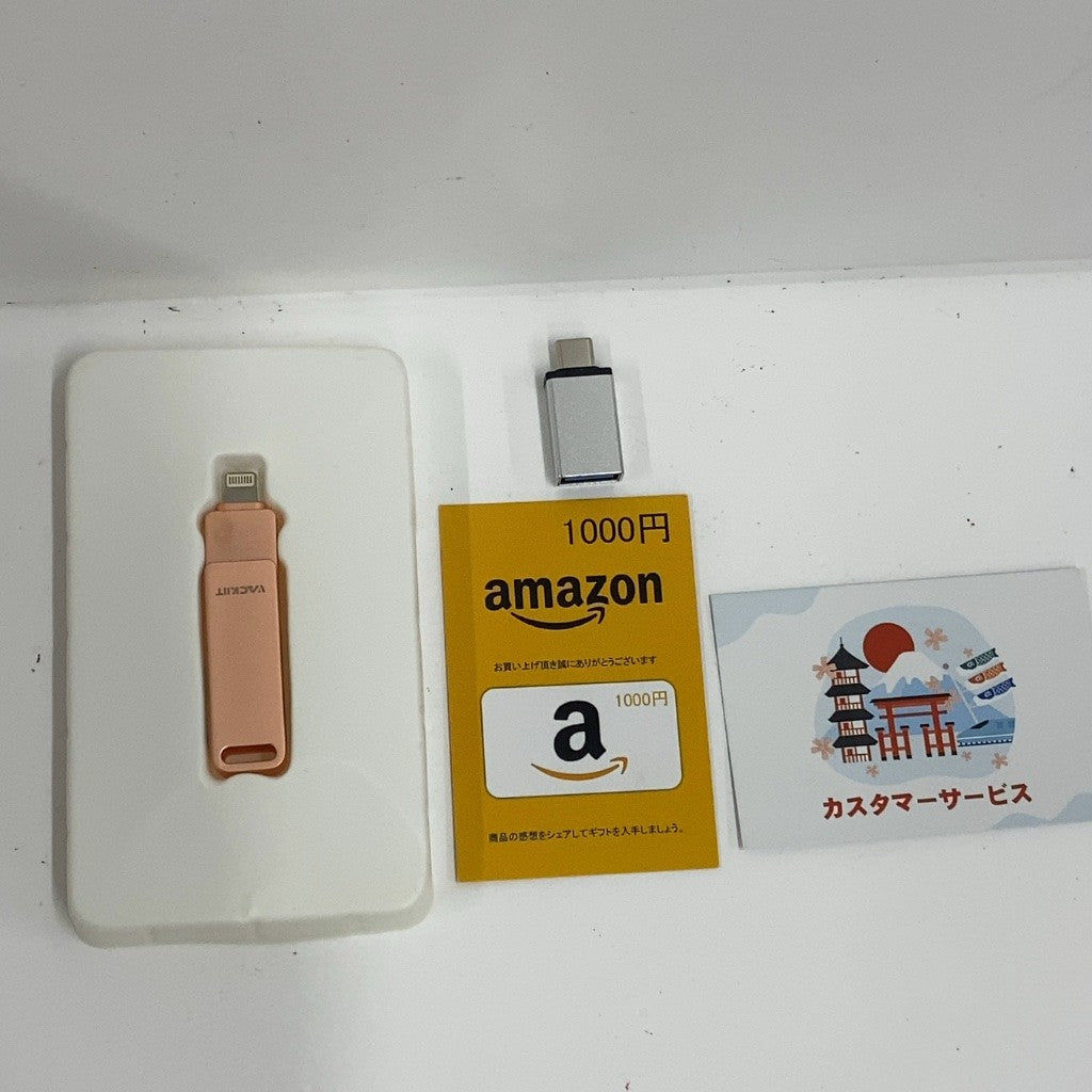C55H K VACKIIT iOS対応 USB 256GB ピンク