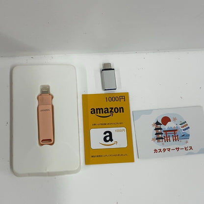 C55H K VACKIIT iOS対応 USB 256GB ピンク