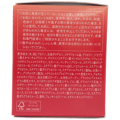 Z000 アスタリフト アドバンスドクリーム 30g　ラスト1点！