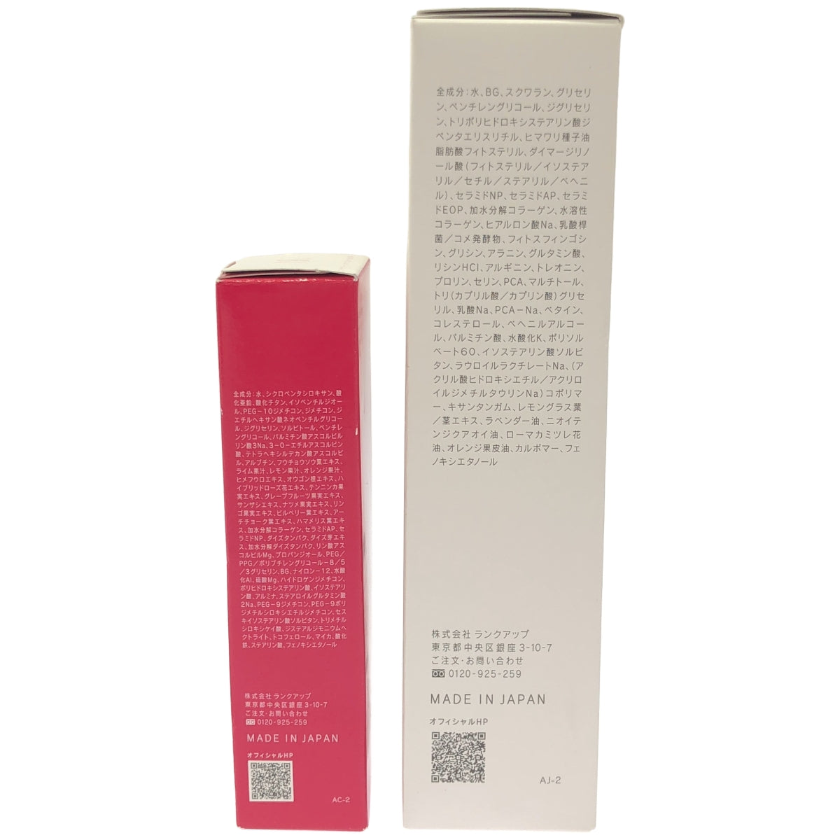 Z000 マナラ トーンアップ UV モイスト SPF50+ PA++++ 30g & ボディエッセンスミルク 180g 2本セット　ラスト1点！