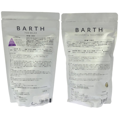 Z000 BARTH タブレット入浴剤リラックス BL 10回分 LavenderFog & Recovery & Treatment 計2個セット　ラスト1点！