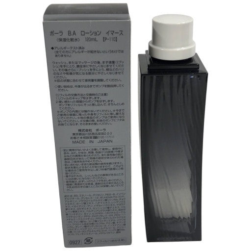 CH36 ポーラ B.A ローション イマース リフィル 120mL