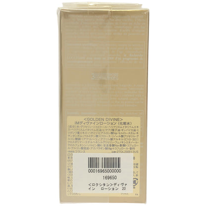 Z000 ロクシタン(L'OCCITANE) ディヴァイン ローション 200ml　ラスト1点！