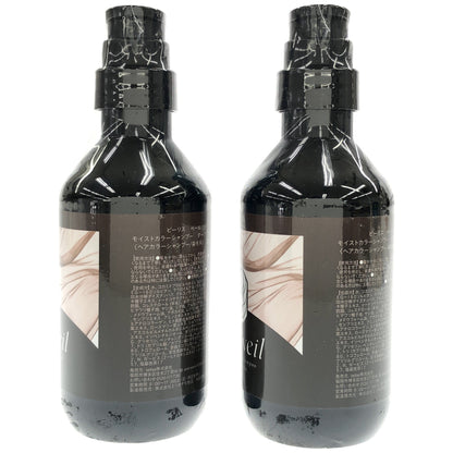 Z000 ビーリス ベール モイストカラーシャンプー ダークブラウン 280mL 計2個セット　ラスト1点！