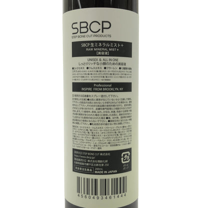 Z000 SBCP 生 ミネラルミスト＋  200ml　ラスト1点！