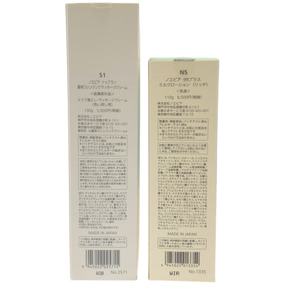 Z000 ノエビア トゥブラン 薬用クレンジングマッサージクリーム 130g & 99 プラス ミルクローション 110g 計2本セット　ラスト1点！