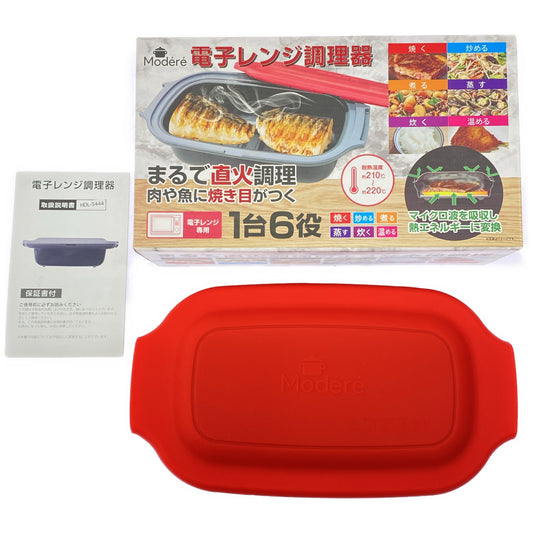 Z000 電子レンジ調理器  HDL-5444　ラスト1点！