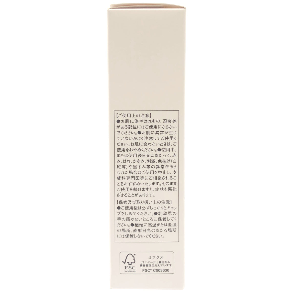 Z000 ニッピコラーゲン化粧品 スキンケア ジェル NMバランス 35g　ラスト1点！