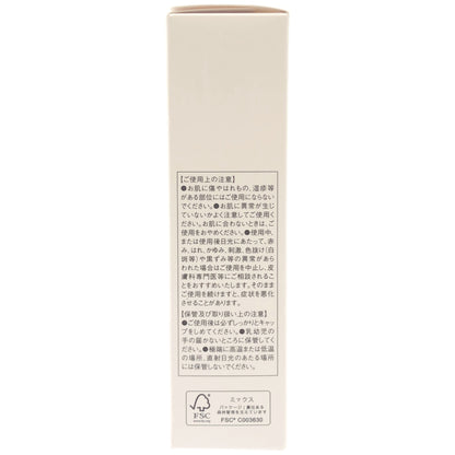 Z000 ニッピコラーゲン化粧品 スキンケア ジェル NMバランス 35g　ラスト1点！