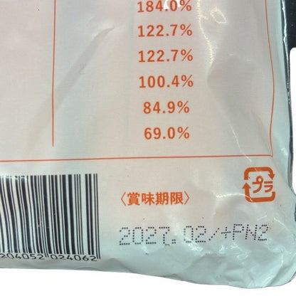 CX12 K レヨン  LEYON Superfood レヨン スーパーフード 96g (4.8g×20包) ●賞味期限：2027/02～