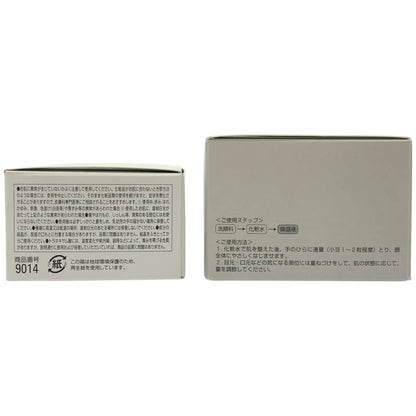 Z000 オルビス ユードット モイスチャー 50g & クリームモイスチャライザー つめかえ用 50g 計2個セット　ラスト1点！