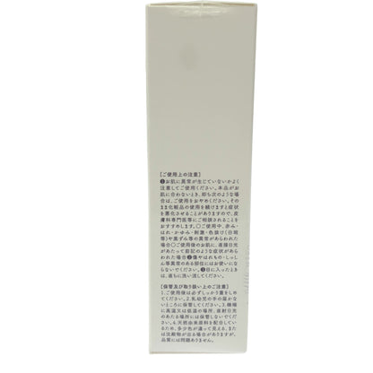 Z000 粋肌 アブソリュートセラム 50mL　ラスト1点！
