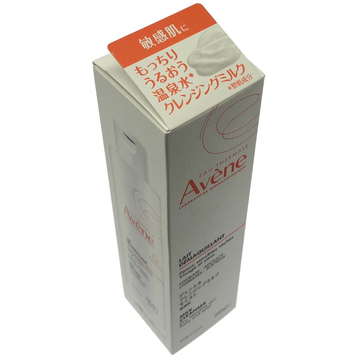 Z000 アベンヌ ジェントル クレンジングミルク モイスト 200mL　ラスト1点！