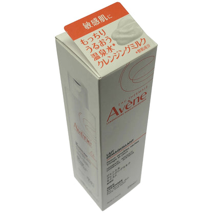 Z000 アベンヌ ジェントル クレンジングミルク モイスト 200mL　ラスト1点！