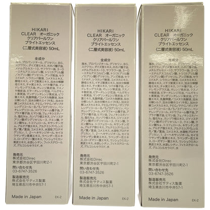 Z000 HIKARI CLEAR オーガニック クリアパールワン ブライトエッセンス 50mL 計3本セット　ラスト1点！