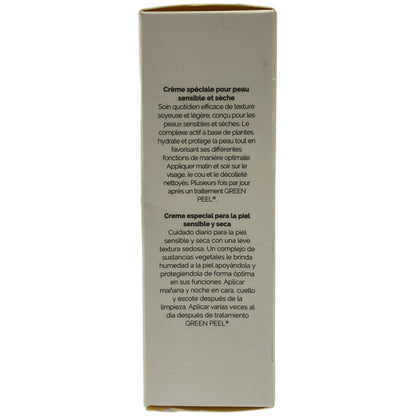 Z000 シュラメック スペシャルケアクリーム 50ml　ラスト1点！