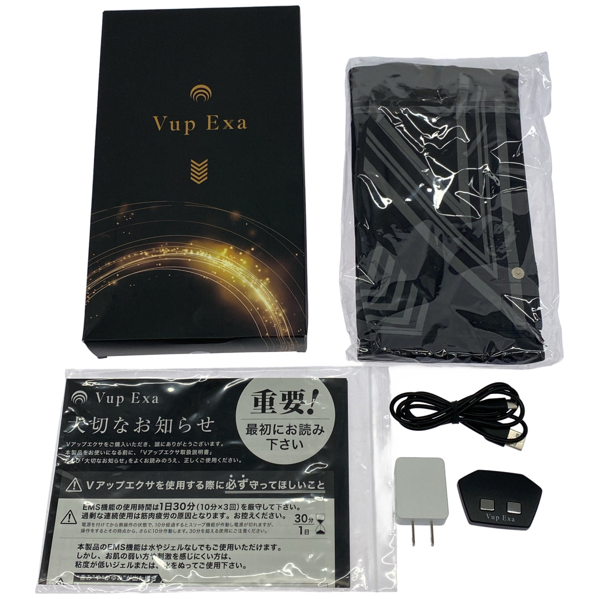 Z000 Vup Exa Vアップエクサ ヒロミプロデュース Lサイズ（JAN:P2113338002）　ラスト1点！