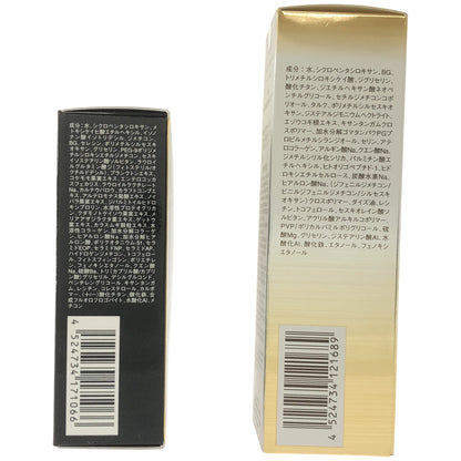 Z000 シーラボ BBエマルジョンファンデーション レフィル 14g & ラインリペアスピード 1 24mL 計2個セット　ラスト1点！