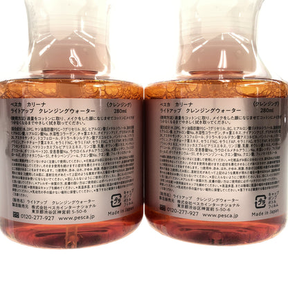 Z000 ペスカ カリーナ ライトアップ クレンジングウォーター 280ml 2点セット　ラスト1点！