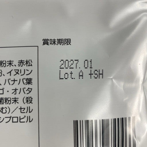 CS66 K BULK HACK バルクハック 30日分 210粒 2個セット●賞味期限：2027/01～