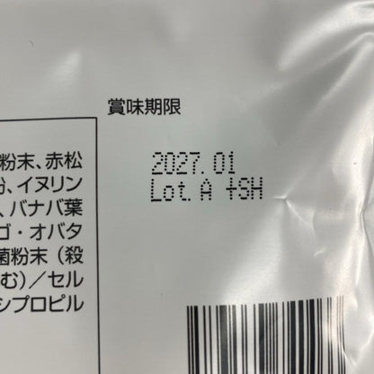 CS66 K BULK HACK バルクハック 30日分 210粒 2個セット●賞味期限：2027/01～