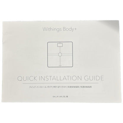 CW92 Withings Body + フランス生まれのスマート体重計 ホワイト Wi-Fi/Bluetooth対応 体組成計 【日本正規代理店品】 WBS05-WHITE-ALL-JP
