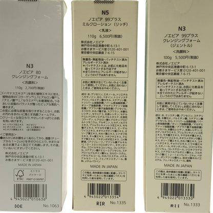 Z000 ノエビア 99プラス クレンジングフォーム(ジェントル) 100g & ミルクローション(リッチ) 110g & 80 クレンジングフォーム 110g 計3本セット　ラスト1点！