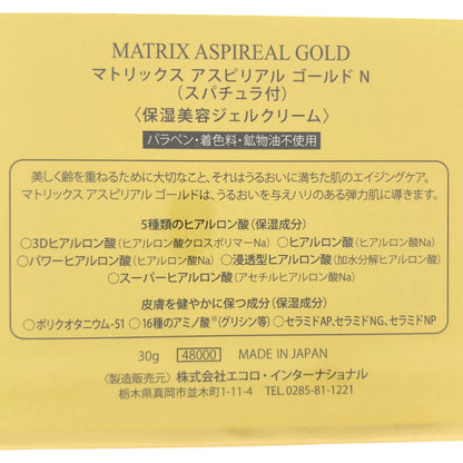 Z000 LA BEAUTE ラボーテ マトリックスアスピリアルゴールド 30g　ラスト1点！