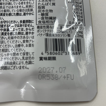 CA11 K オモニストン 40粒 肩・腰・膝ケアサプリ 栄養機能食品 プロテオグリカン II型コラーゲン 2個セット ●賞味期限：2027/07～