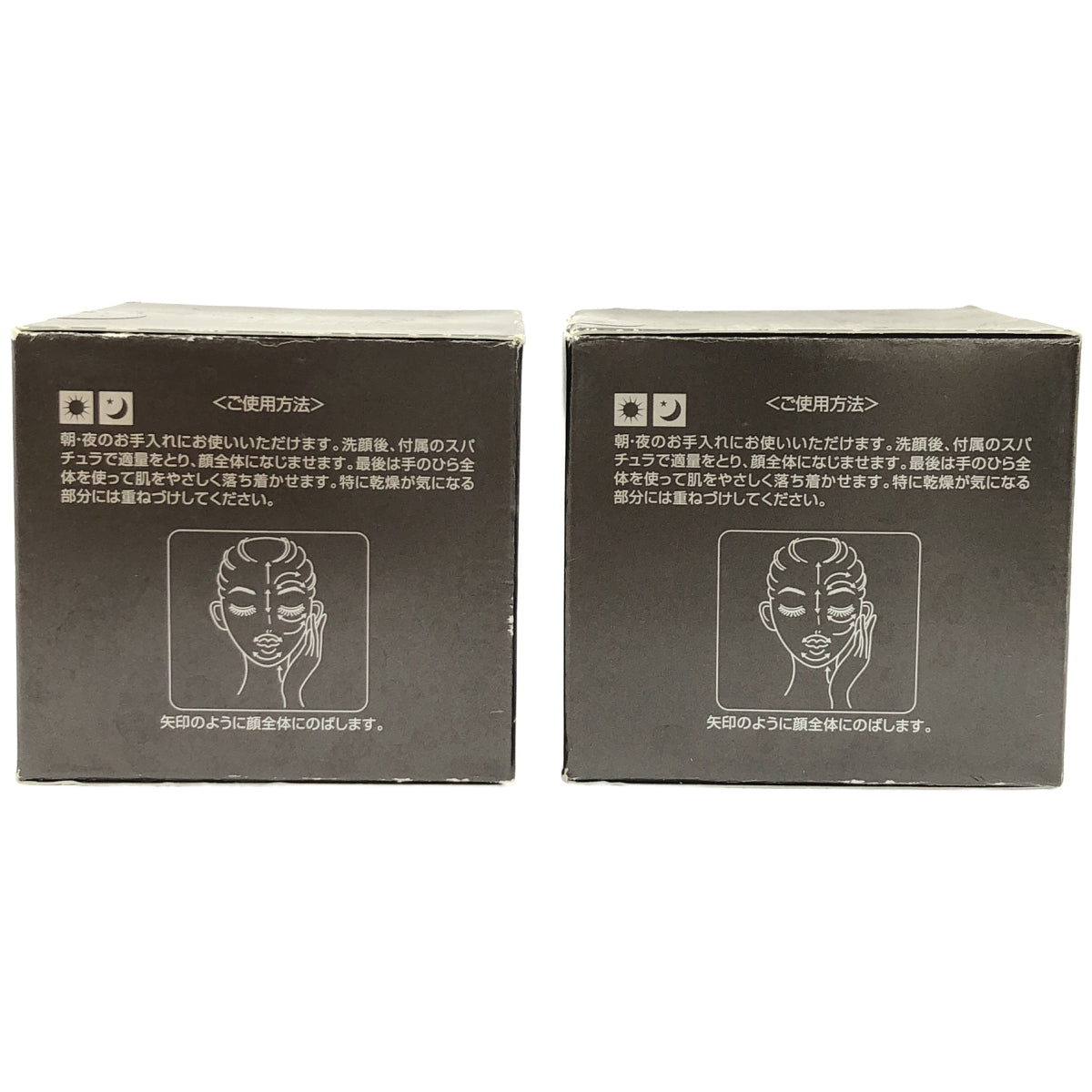Z000 オージオ ビューティーオープナージェル エクストラモイスチャー 50g 計2個セット　ラスト1点！