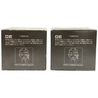Z000 オージオ ビューティーオープナージェル エクストラモイスチャー 50g 計2個セット　ラスト1点！