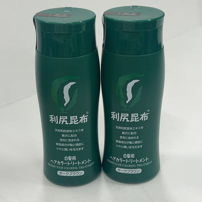 C51R 利尻昆布 ヘアカラートリートメント ダークブラウン 200g 2個セット