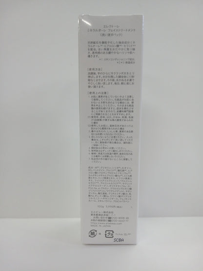 C411 エレクトーレ ミネラルオーレ フェイストリートメント 洗い流すパック 100g