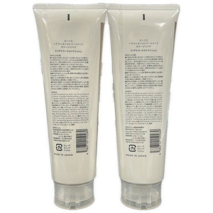 C004 ビーリス ヘアエッセンストリートメント ダメージリペア 280g 2個セット