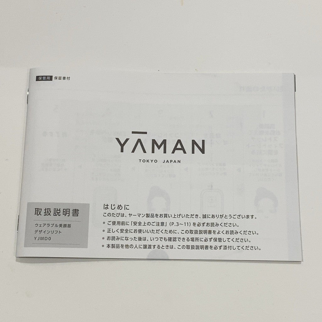 C9F2 D ■YA-MAN ヤーマン デザインリフト ウェアラブル美顔器 デザインリフト YJMD0N