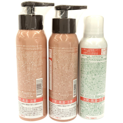 Z000 肌ナチュール ホットクレンジング 炭酸クレンジング 200g 2本 & リッチモイストクレンジング 美容液タイプのクレンジング 150g 計3本セット　ラスト1点！