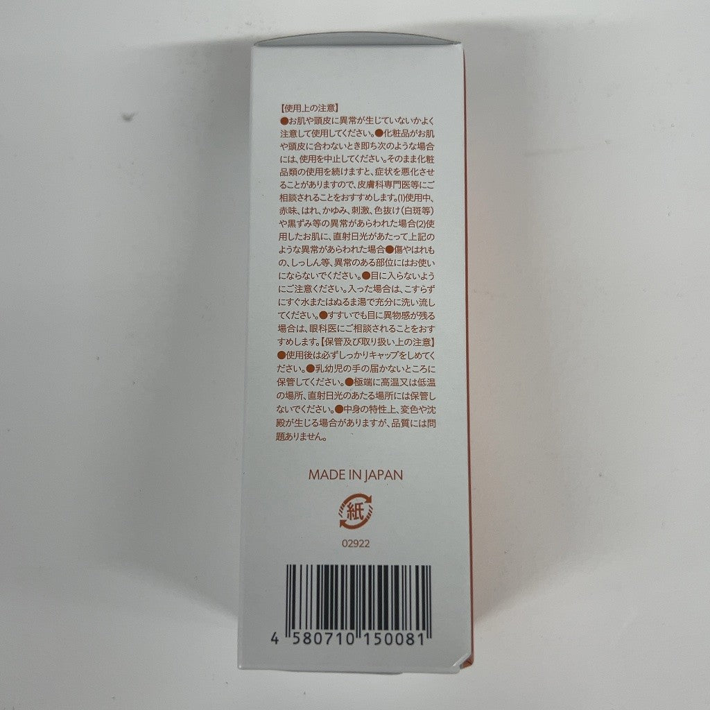 C11R ビーリス　ヘアエッセンス larich scalp ラリッチスカルプ 薬用育毛剤　60ml