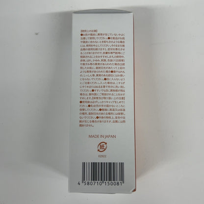 C11R ビーリス　ヘアエッセンス larich scalp ラリッチスカルプ 薬用育毛剤　60ml