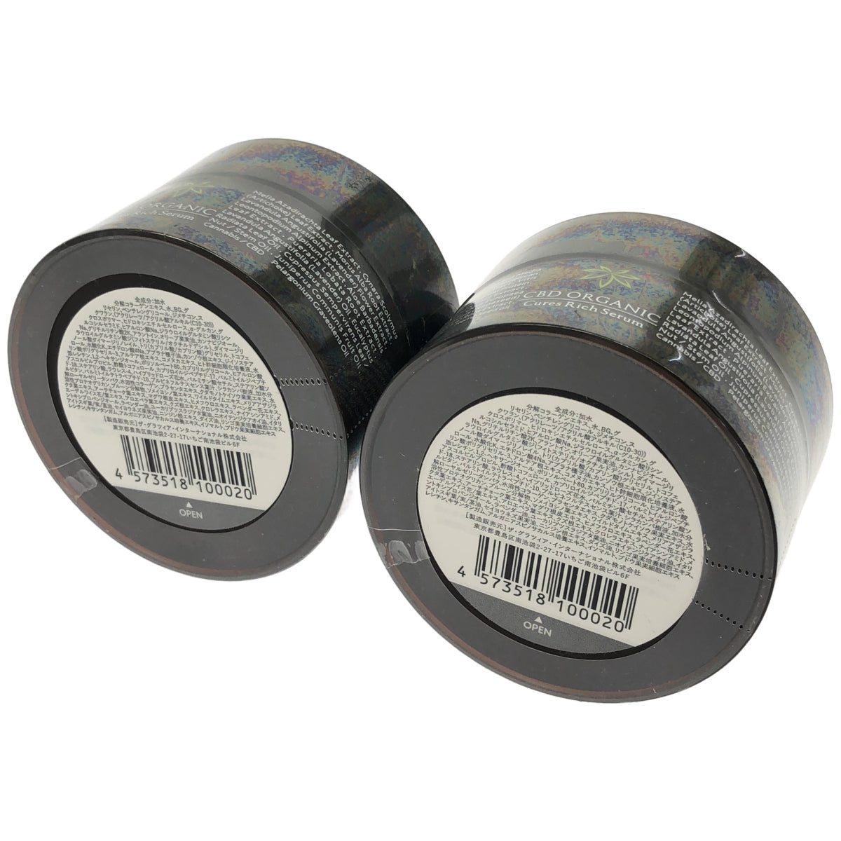 Z000 CBD ORGANIC キュアス リッチ セラム 美容クリーム 30g 計2個セット　ラスト1点！
