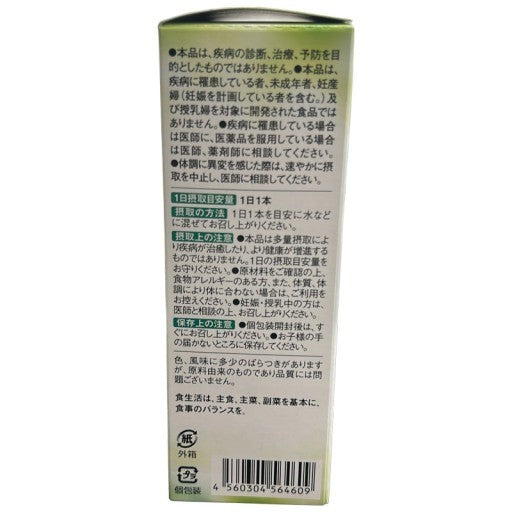 C720 世田谷自然食品　乳酸菌が入った　青汁プレミアム　30本●賞味期限：2026/07～