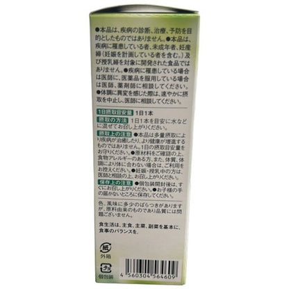 C720 世田谷自然食品　乳酸菌が入った　青汁プレミアム　30本●賞味期限：2026/07～