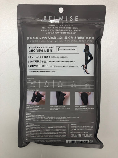 C562 K ベルミス BELMISE スリムレギンス color+ カラープラス アンティークグレー 着圧ウェア レギンスタイプ LLサイズ