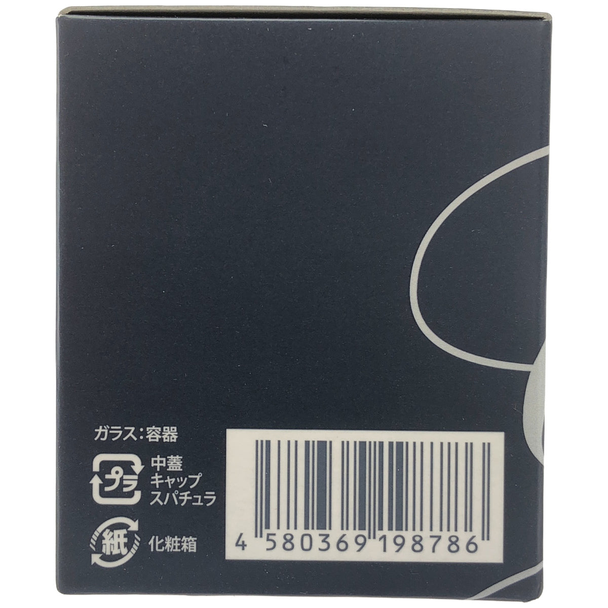 Z000 グランジュールクリーム 56g　ラスト1点！