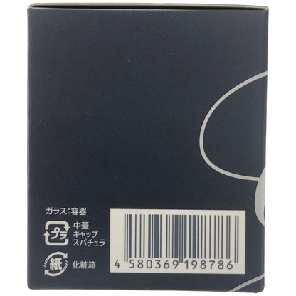Z000 グランジュールクリーム 56g　ラスト1点！