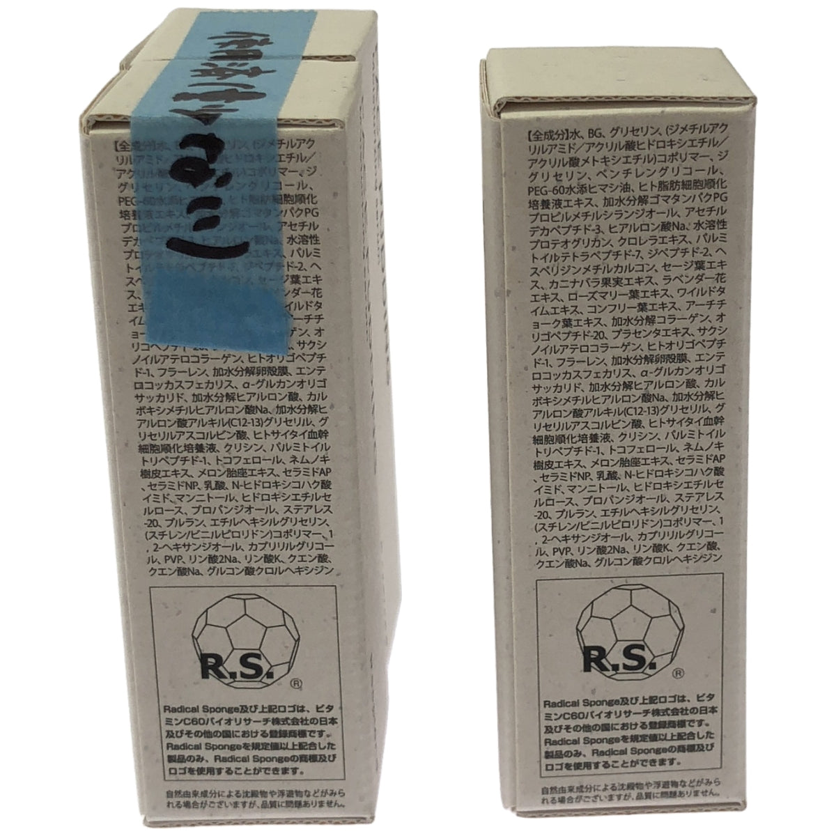 Z000 Fece Pudding 美容液 8ml 3個セット　ラスト1点！