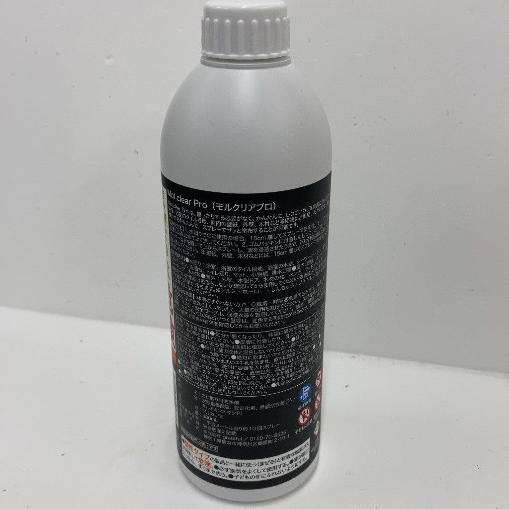 CW1F D モルクリアプロ Mol clear Pro 超強力 カビ取りスプレー 480ml